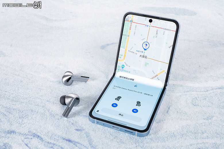 三星Galaxy Buds3 Pro實測|重構科技設計、規格全面升級!