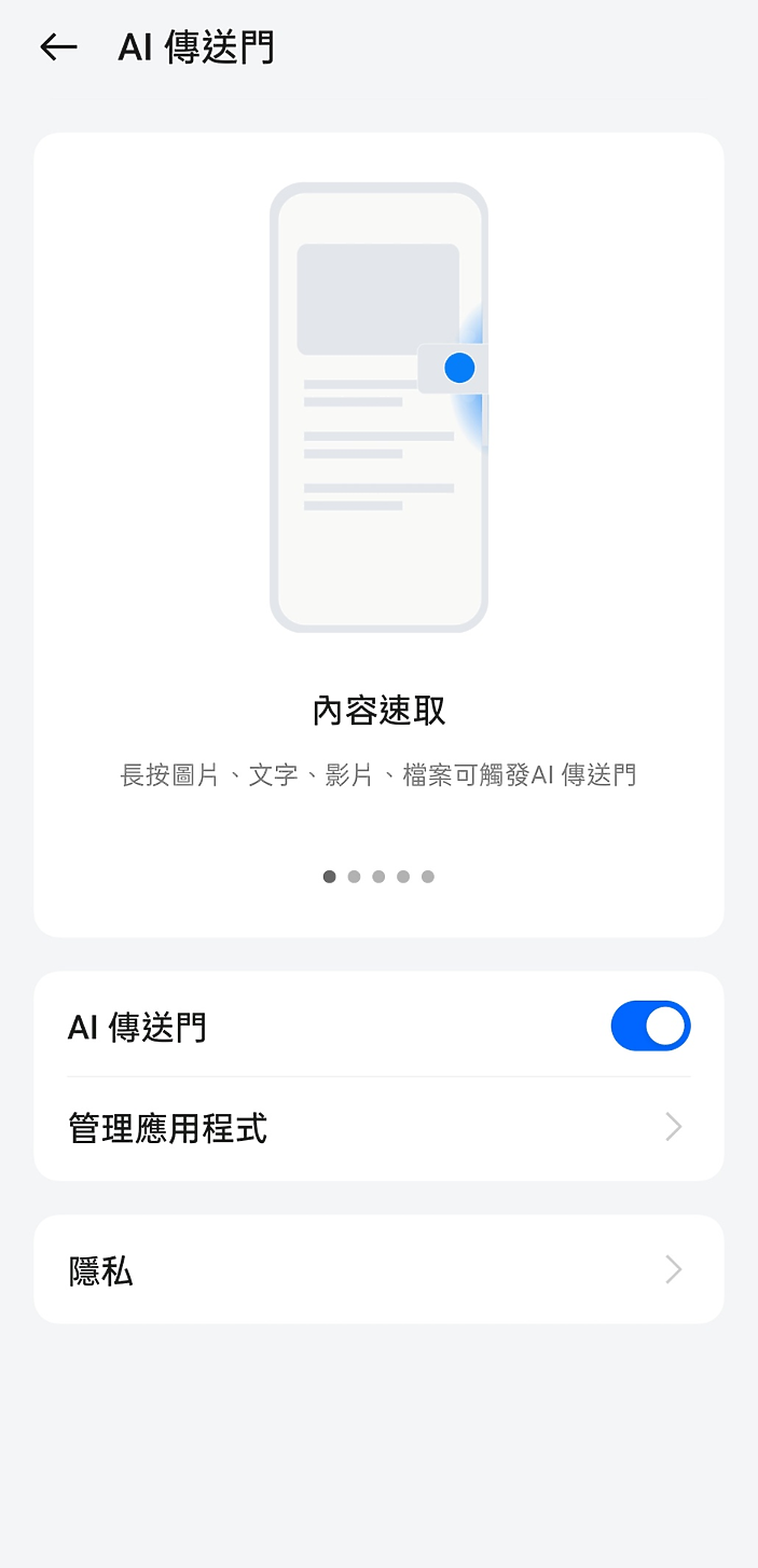 realme GT6台版一堆實拍分享+雜七雜八心得