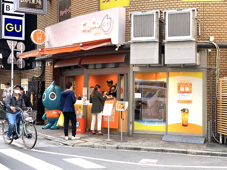 ＜日本＞2023東京放飛自我~Shibuya Scramble Square 曬太陽、看人群