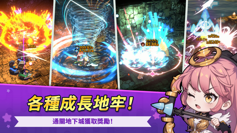 《阿卡纳之刃 : 放置角色扮演遊戲》 Arcana Blade 8月8日 通知上架 Q萌像素韓國放置型 RPG | 禮包碼、兌換碼、虛寶碼 免費贈送 3000抽!| 自訂角色 高速成長 華麗技能效果