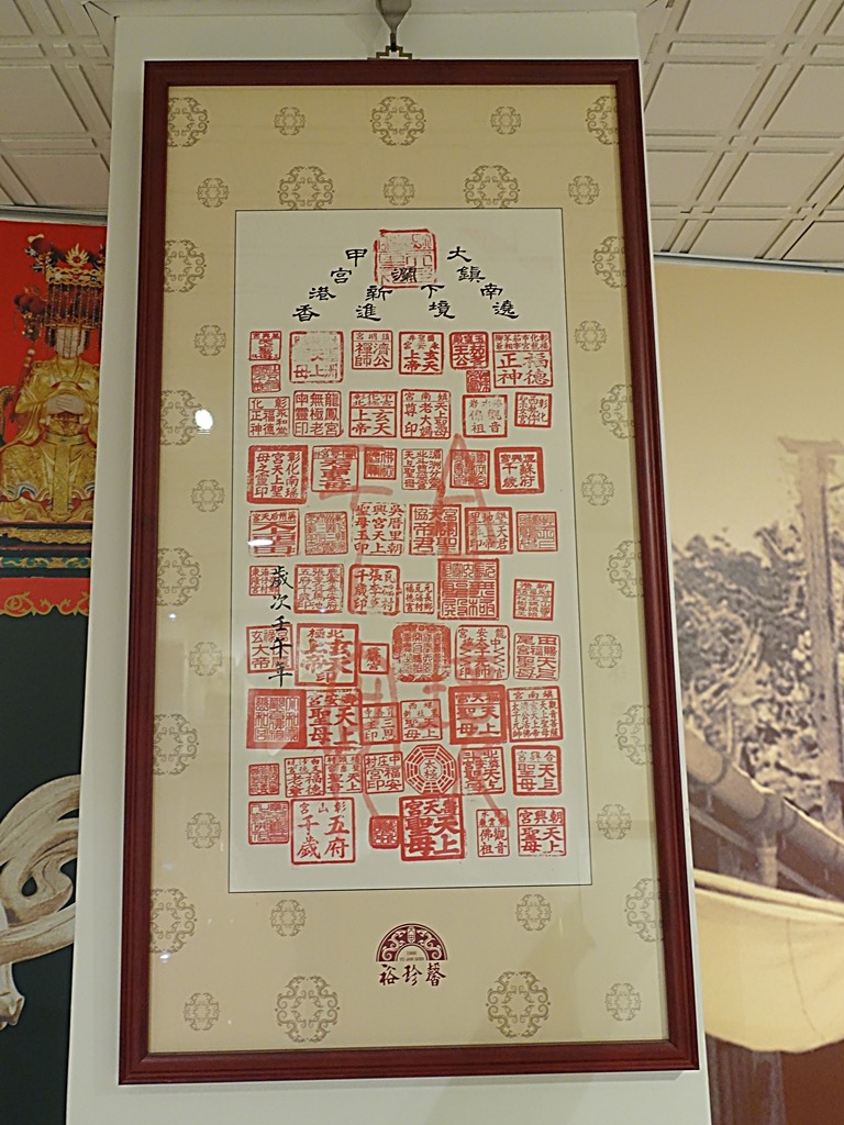 大甲鎮瀾宮與媽祖藝術文創館、大甲三寶文化館、林氏貞節坊、文昌祠、順天路老街與蔣公路夜市,外掛物超所值的棒壽司餐廳與福棧旅宿 — 全臺最難攻之大甲市街黃昏散策