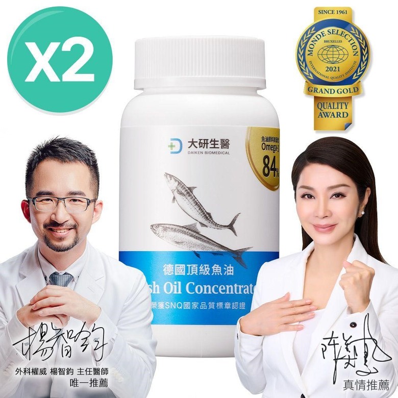 有大研生醫350折價券買什麼好?