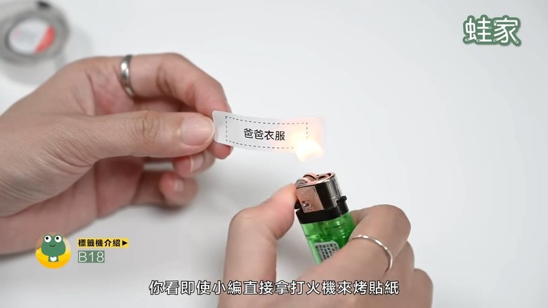 【開箱】精臣標籤機各機型開箱！7大功能＋應用方式大公開