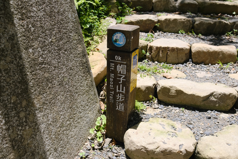 點我看大圖 【帽子山】夏天沒事千萬不要去爬屏東郊山 | 熱到快中暑 | 雙流國家森林遊樂區最高峰