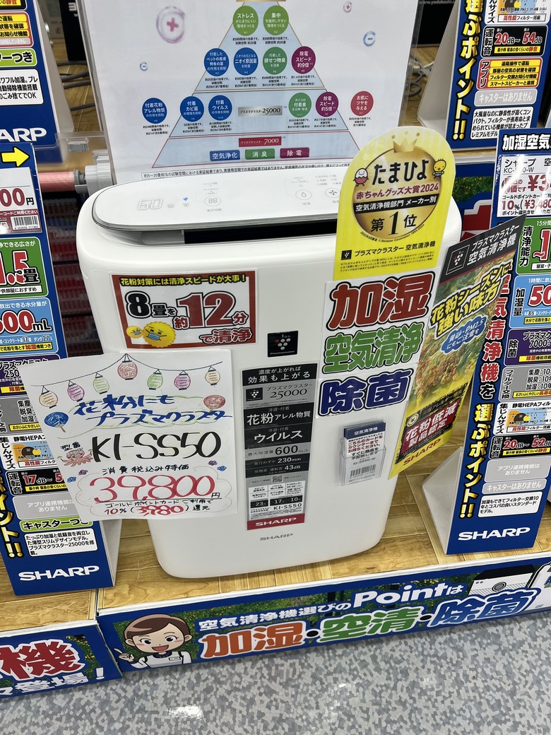 在日本買空氣清淨機的二合一選擇