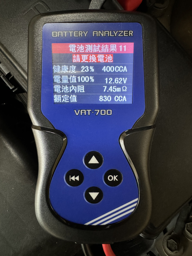 點我看大圖 Mashin 麻新 VAT-700 車輛的照護專家