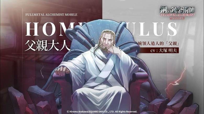你真的看懂《鋼之煉金術師》的核心嗎？深入探討《鋼之鍊金術師》的核心理念與結局分析