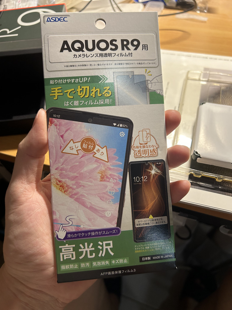 [分享]日版R9