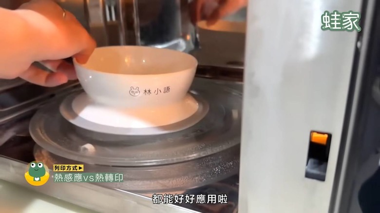 【開箱】精臣標籤機各機型開箱！7大功能＋應用方式大公開