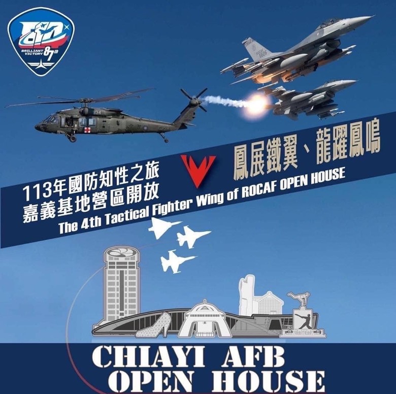 騎遊北回自行車道(空軍嘉義基地)