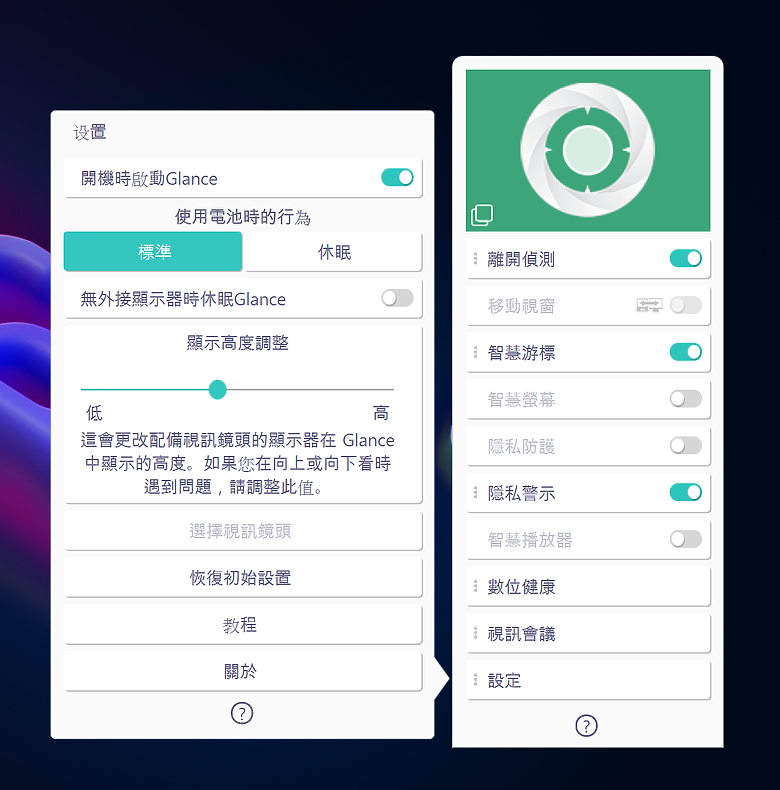 最大螢幕+最輕重量 LG gram Pro 17 開箱