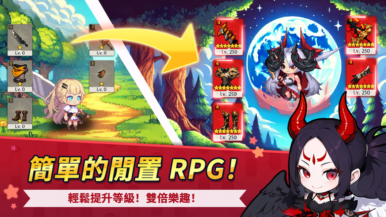 《阿卡纳之刃 : 放置角色扮演遊戲》 Arcana Blade 8月8日 通知上架 Q萌像素韓國放置型 RPG | 禮包碼、兌換碼、虛寶碼 免費贈送 3000抽!| 自訂角色 高速成長 華麗技能效果