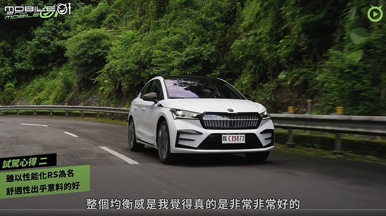 【影音試駕】Skoda Enyaq Coupe RS,不像標準的RS,但配備真心超值!