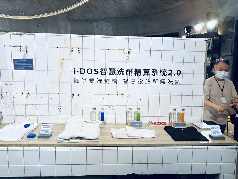 【捷●淨體驗會】Bosch三效極淨洗脫烘洗衣機,極淨清潔、脫水、烘乾三效合一 重新定義完美衣物護理
