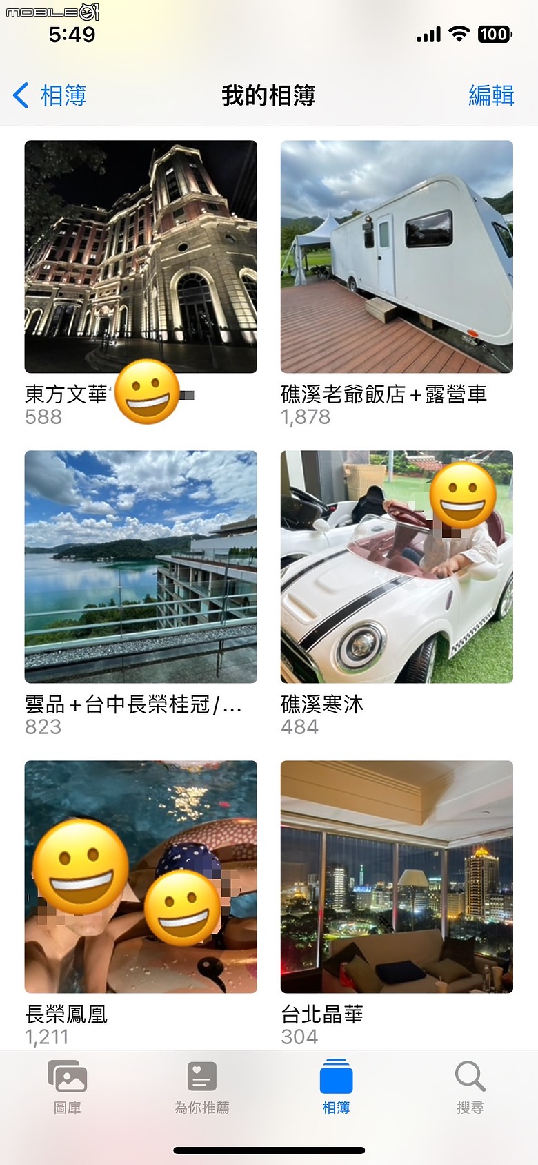上集：台北人氣Buffet餐廳 (Nagomi vs 饗饗 vs 旭集 vs 島語) 全方位比較（上）：餐廳介紹與氛圍解析