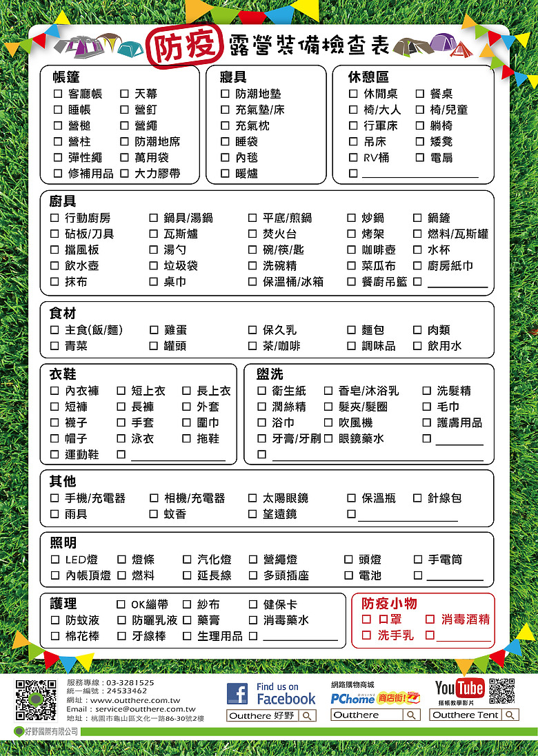 點我看大圖