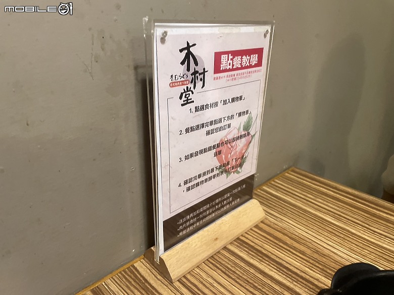點我看大圖 炭火之韻 極致饗宴——木村堂平鎮店燒肉