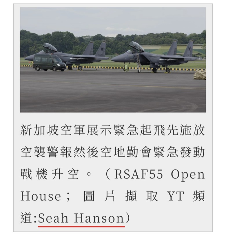 轉貼上報報導：國軍營區開放和火力展示應以最高標準執行