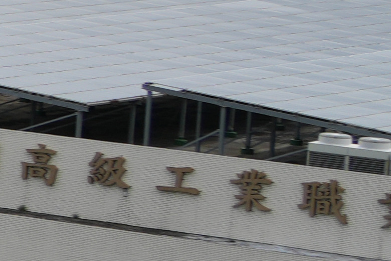 Tamron 28-300mm f/4-7.1 Di III VC VXD（A074）評測報告｜制霸無反、10.7x 旅遊鏡捲土重來！