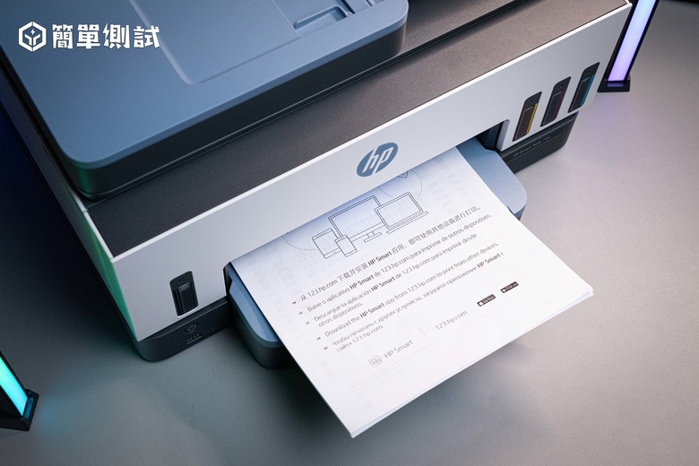 連續供墨！HP 噴墨印表機 Smart Tank 795 開箱評測