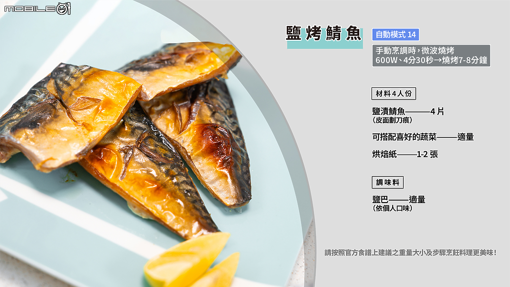 象印 EVERINO 23L 烘烤微波爐體驗報告｜極上質感美學的全方位料理廚電