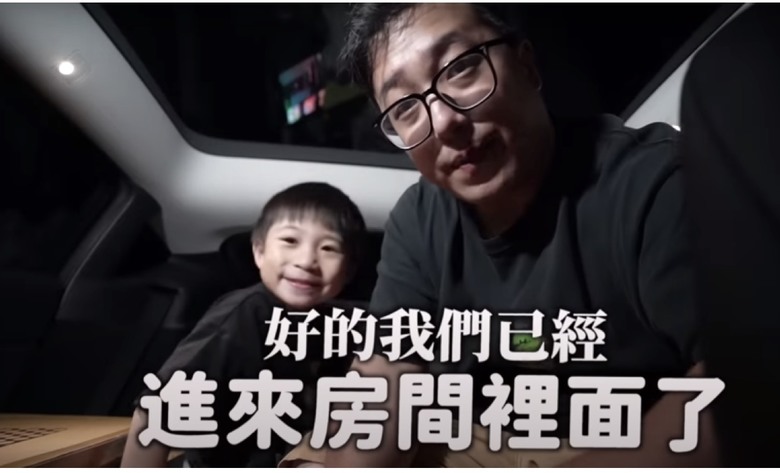想開冷氣睡車上休息、省住宿費，應該還是電動車最適合吧！？