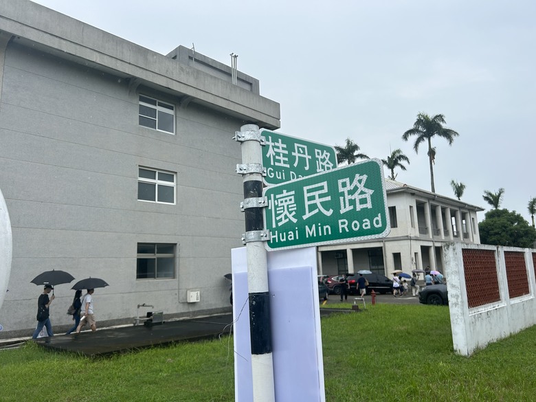 騎遊北回自行車道(空軍嘉義基地)
