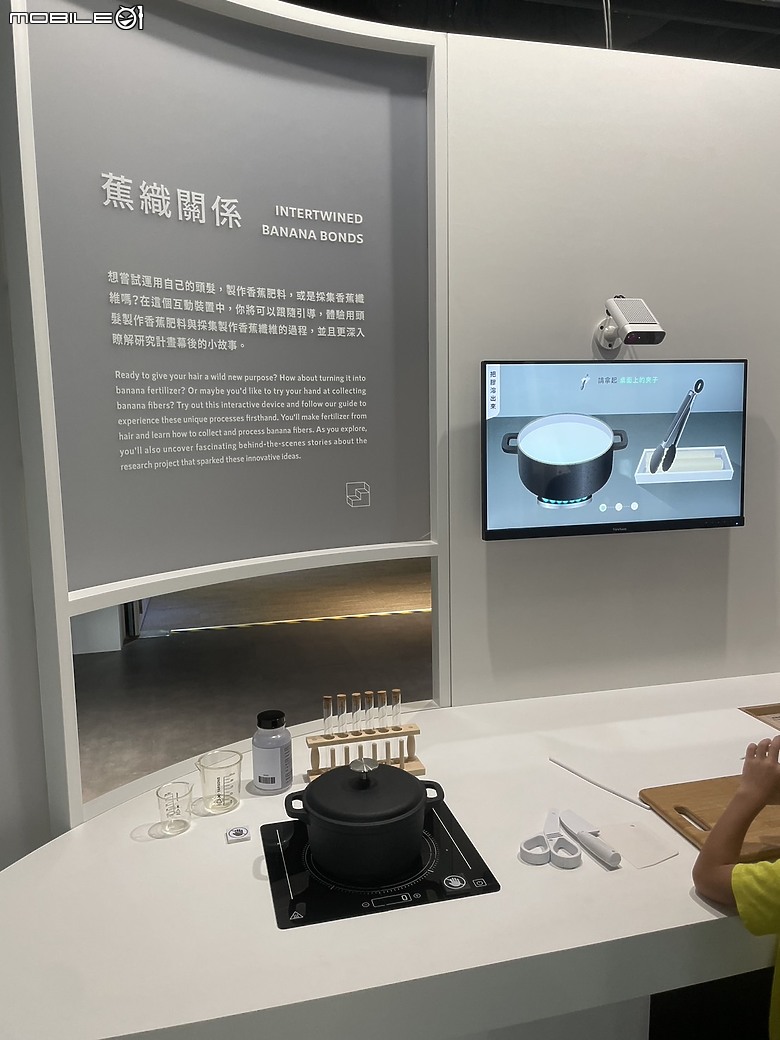 科教館之旅：探索、學習與心靈的觸動