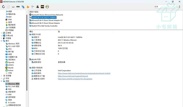 【小宅開箱】TravelMate P2 14 TMP214-55-G2-78D9 商務筆電，用戶安全我來保護