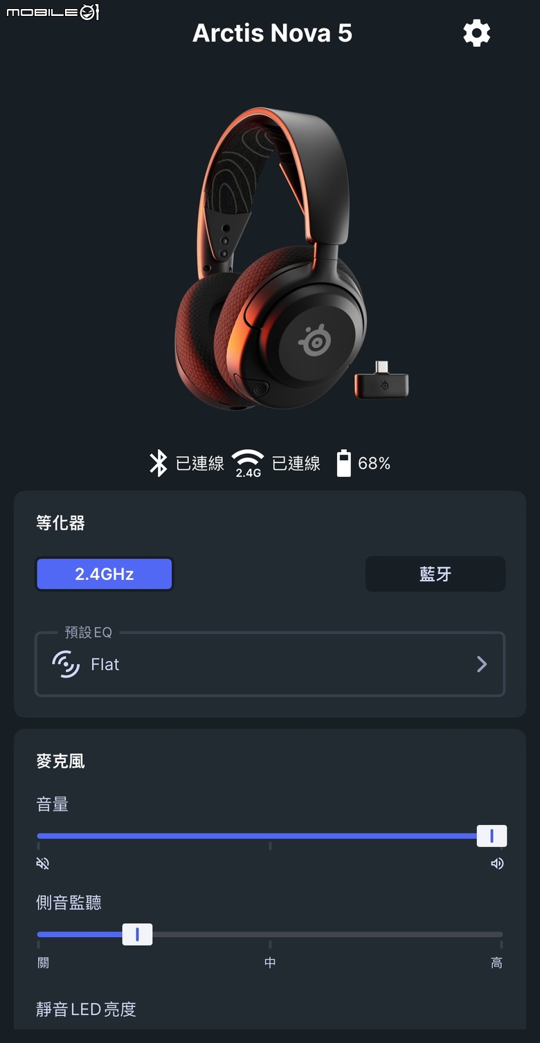 化繁為簡!SteelSeries Arctis NOVA 5 無線耳機麥克風