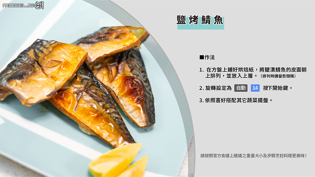 象印 EVERINO 23L 烘烤微波爐體驗報告｜極上質感美學的全方位料理廚電