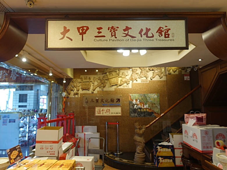 大甲鎮瀾宮與媽祖藝術文創館、大甲三寶文化館、林氏貞節坊、文昌祠、順天路老街與蔣公路夜市,外掛物超所值的棒壽司餐廳與福棧旅宿 — 全臺最難攻之大甲市街黃昏散策