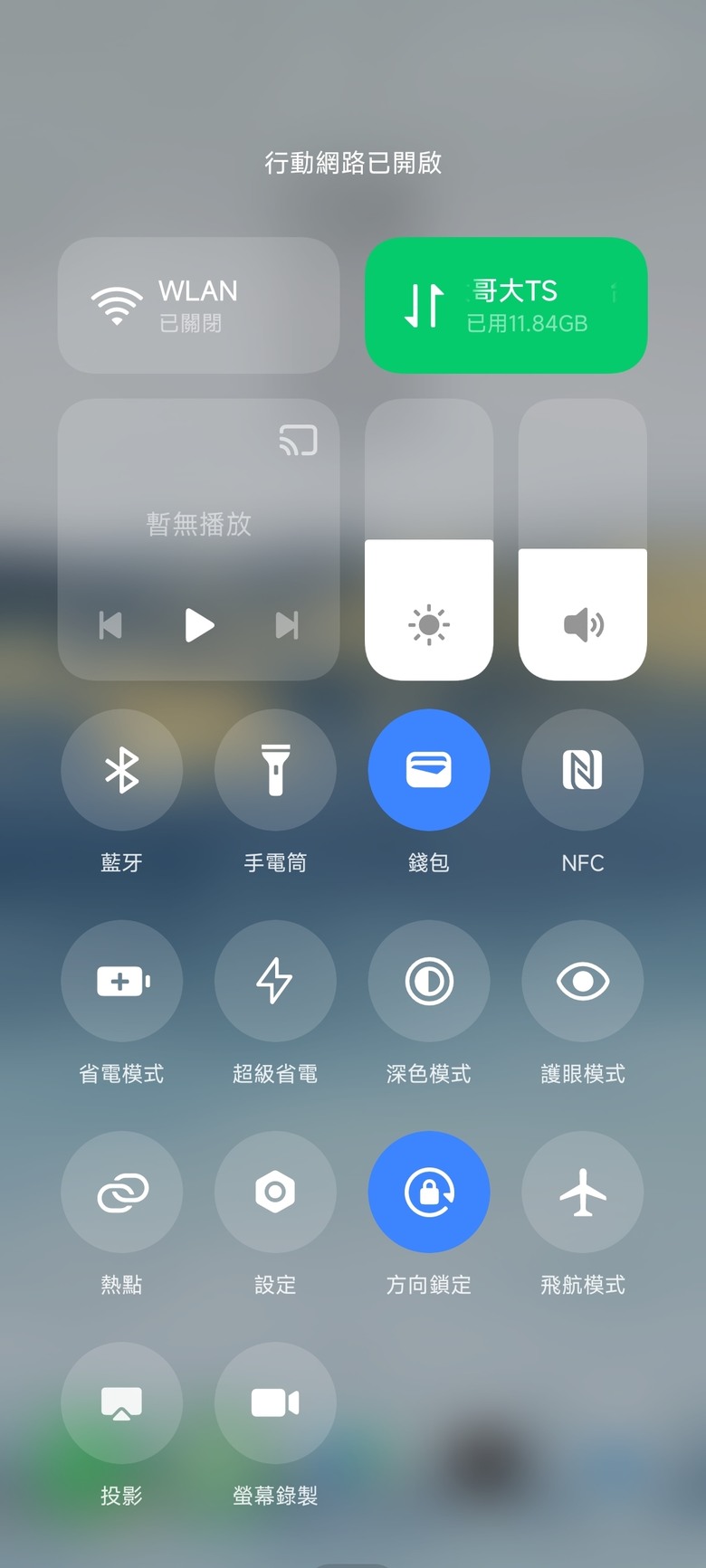 良心分析,真心推薦! 台灣之星 換約到 台灣大哥大