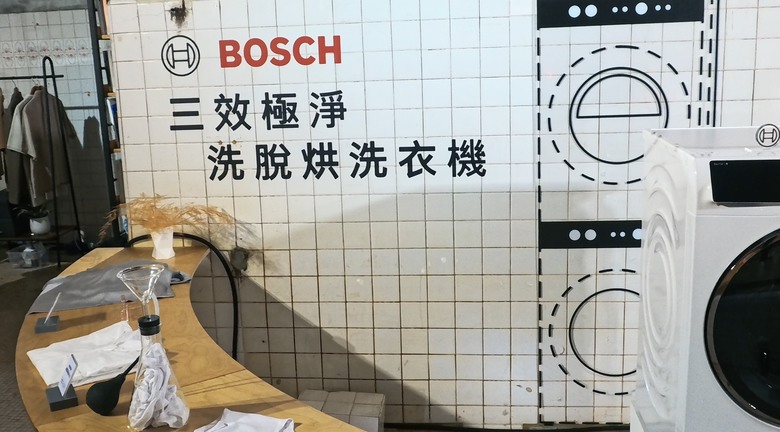 潔淨不妥協 香噴噴的BOSCH洗脫烘三效洗衣機體驗會