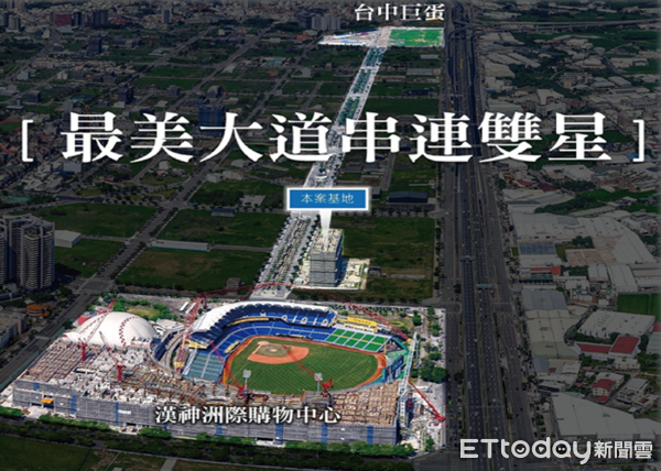 看過都想要！ 14期SUPER STAR「洲際ONE」閃耀登場