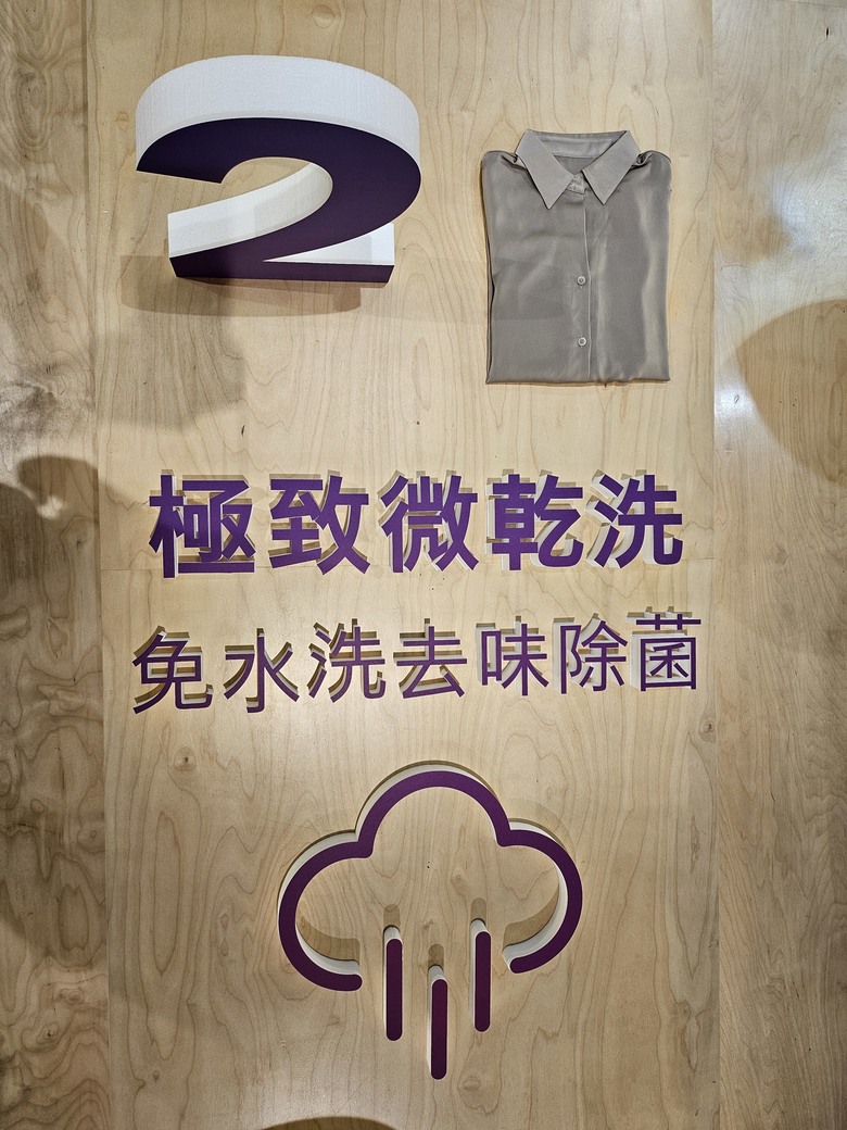 【Mobile01網友獨家體驗會】Bosch三效極淨洗脫烘洗衣機 - 體驗會心得分享 By 甜的蛤仔肉