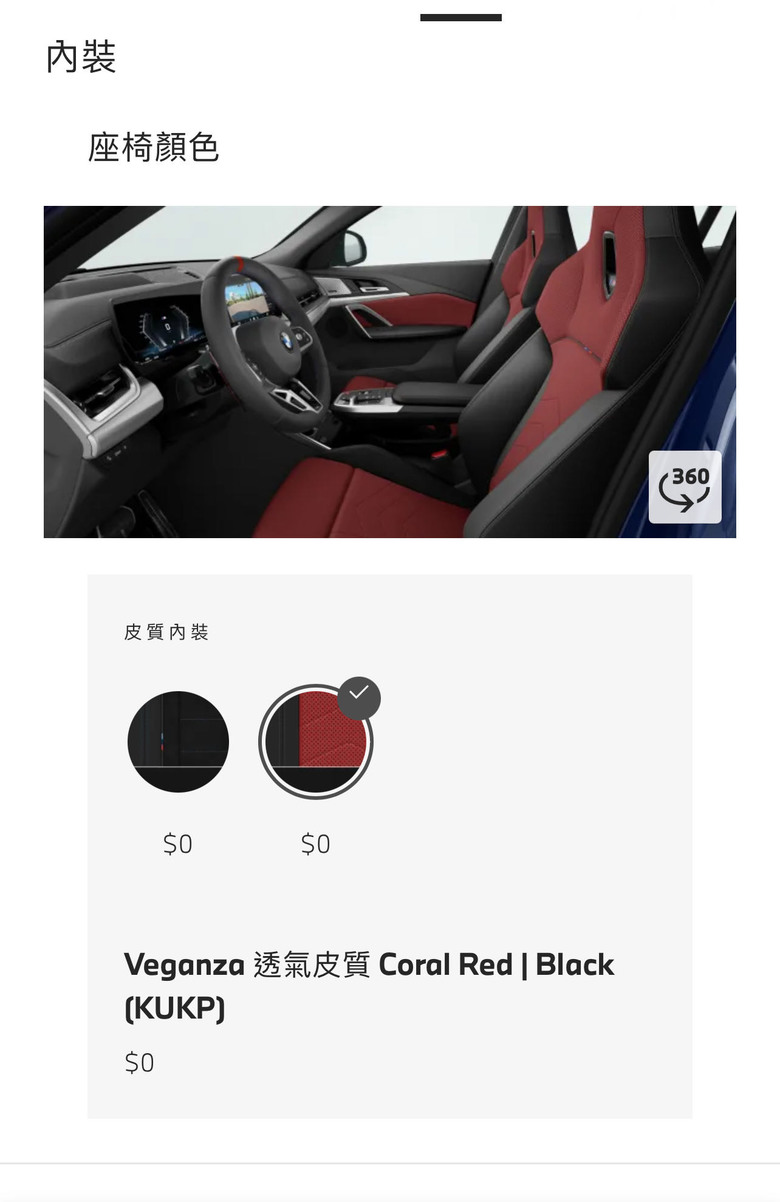 X2 M35i 皮椅 Alcantara 還是打孔Veganza