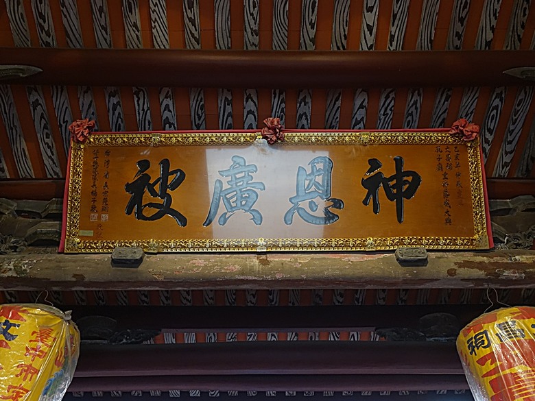大甲鎮瀾宮與媽祖藝術文創館、大甲三寶文化館、林氏貞節坊、文昌祠、順天路老街與蔣公路夜市,外掛物超所值的棒壽司餐廳與福棧旅宿 — 全臺最難攻之大甲市街黃昏散策
