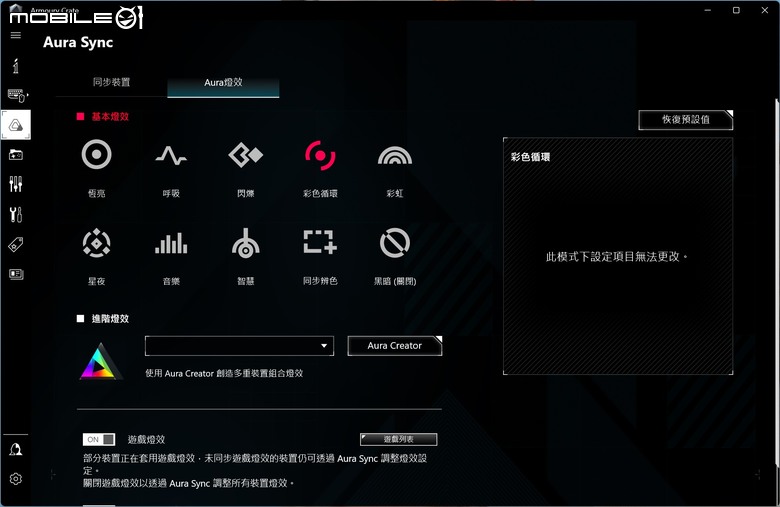 ROG SWIFT OLED PG32UCDP 電競螢幕實測 在 4K 高解析與 480 Hz 高反應自由切換的遊戲螢幕首選
