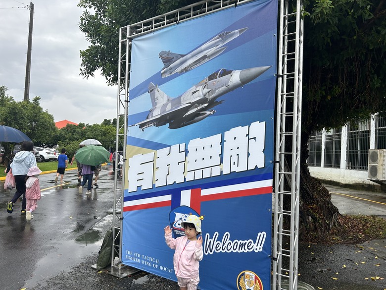 騎遊北回自行車道(空軍嘉義基地)