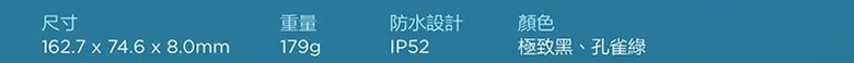 202407日本Y!mobile訂製機Libero IV~貴賓室開箱 vs G34