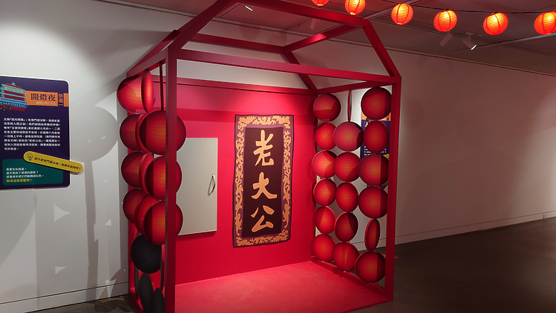 [活動]-基隆2024(傳承170年的鷄籠中元祭系列活動8月開始)-TAIWAN KEELUNG(170-Year Old Keelung Mid-Summer Ghost Festival Starting August)