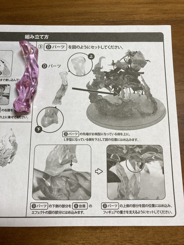 買『KT model+』宮本武藏送『Fate/Samurai Remnant』遊戲