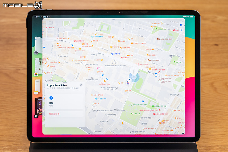 iPad Air M2 13吋長期體驗|「日常」使用的終極多工利器!