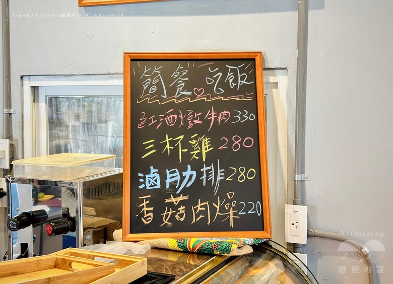 點我看大圖 屏東恆春|南邊三合院 cafe_餐點好吃無雷!隱藏在大馬路邊的溫馨小店家