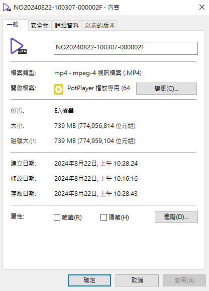 點我看大圖 70mai M800開箱 對比A229 pro