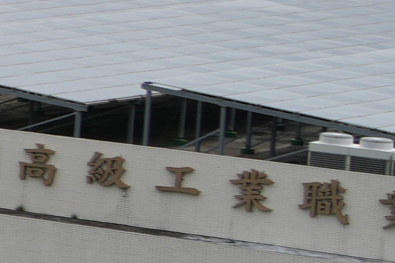 Tamron 28-300mm f/4-7.1 Di III VC VXD（A074）評測報告｜制霸無反、10.7x 旅遊鏡捲土重來！