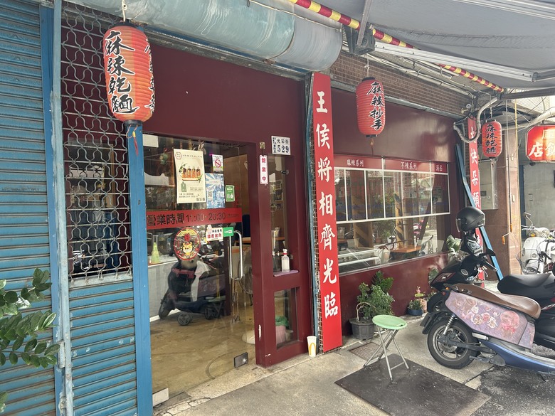 騎遊北回自行車道(空軍嘉義基地)