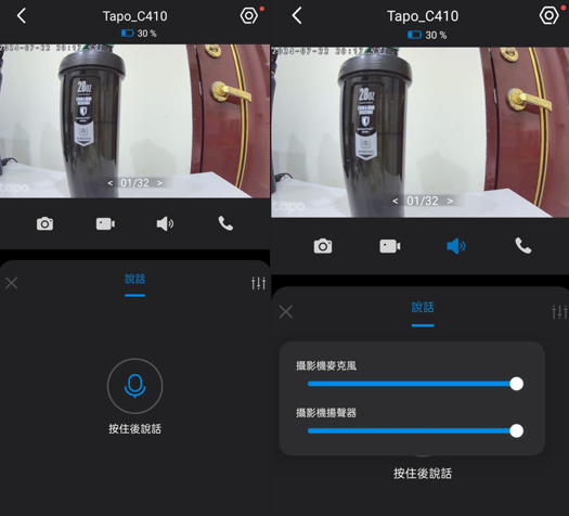 TP Link Tapo C410 開箱評測