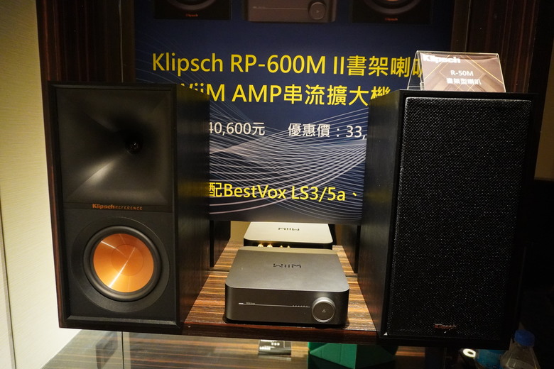 2024 TAA 國際Hi-End 音響大展之遊記